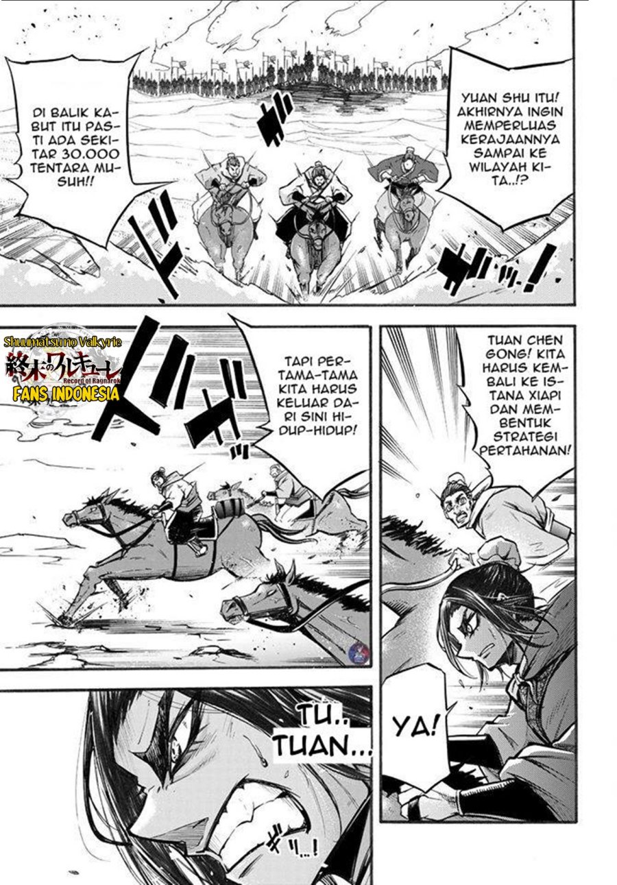 Shuumatsu no Valkyrie: The Legend of Lu Bu Fengxian chapter 2