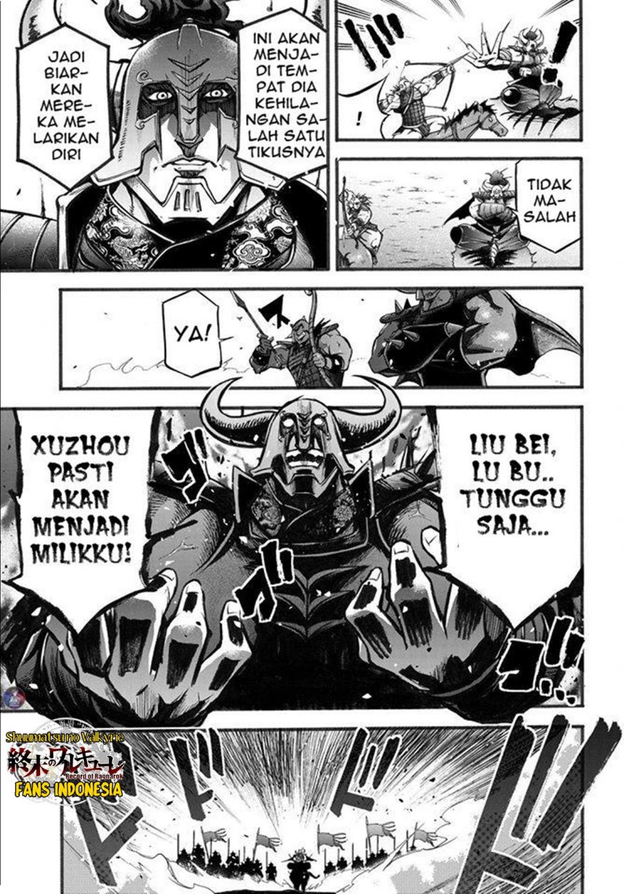 Shuumatsu no Valkyrie: The Legend of Lu Bu Fengxian chapter 2