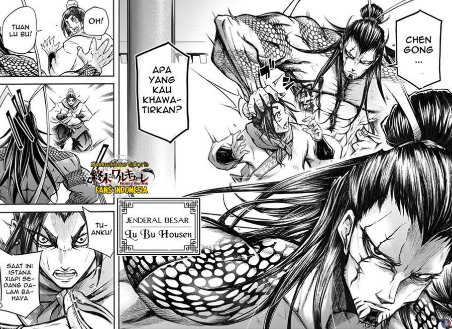 Shuumatsu no Valkyrie: The Legend of Lu Bu Fengxian chapter 2