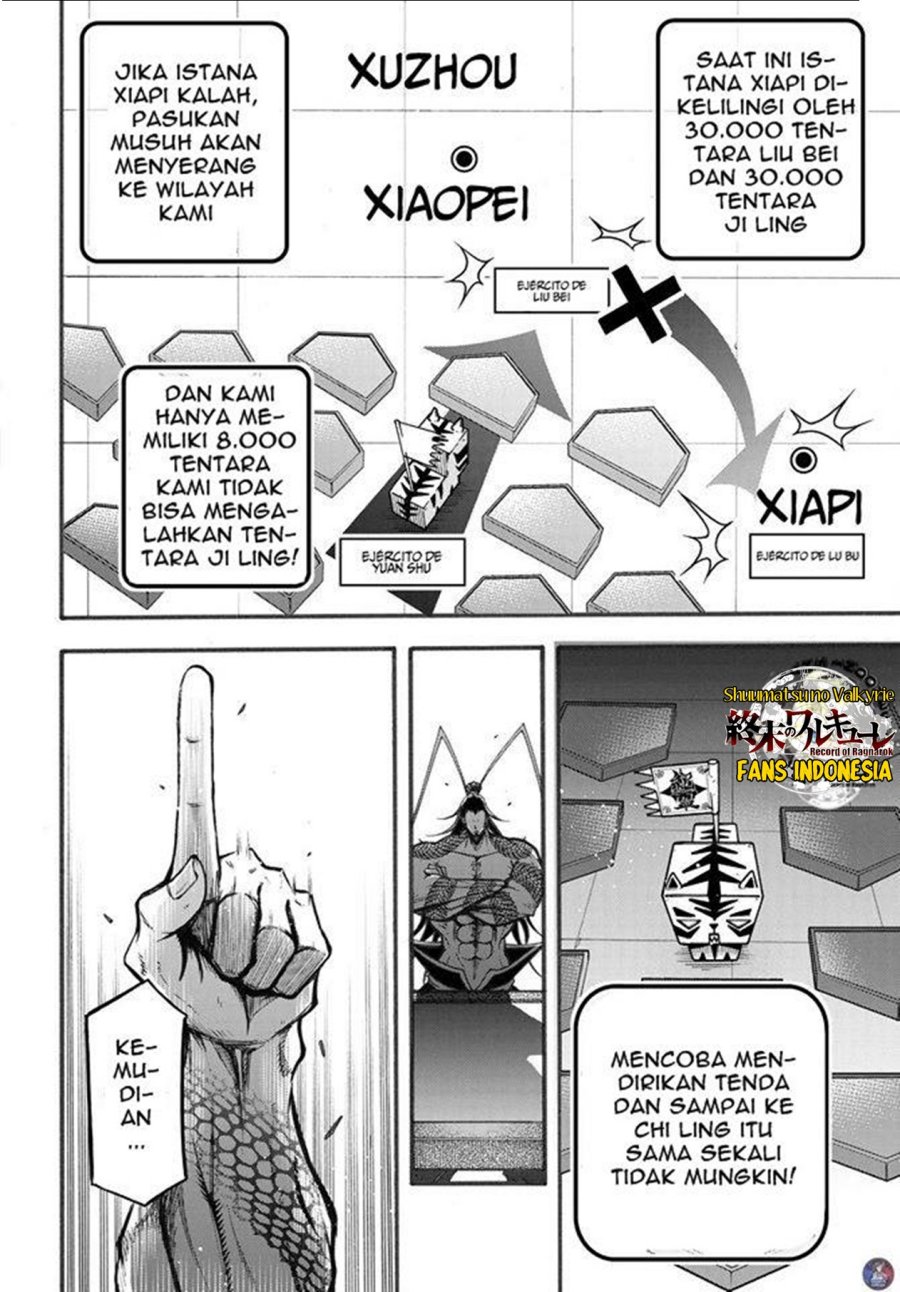 Shuumatsu no Valkyrie: The Legend of Lu Bu Fengxian chapter 2