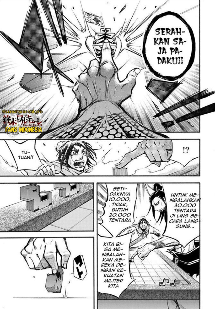 Shuumatsu no Valkyrie: The Legend of Lu Bu Fengxian chapter 2