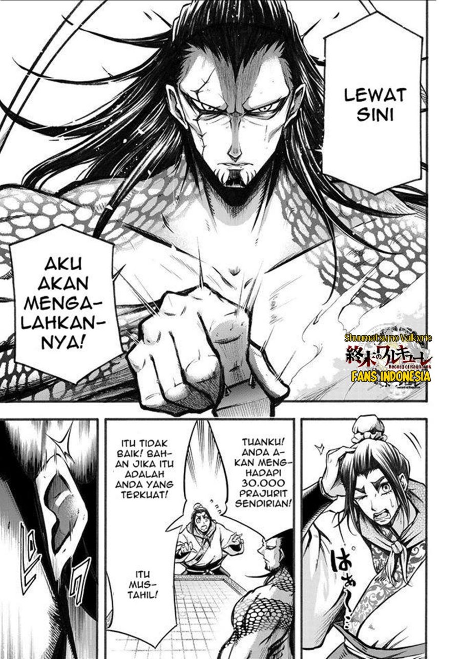 Shuumatsu no Valkyrie: The Legend of Lu Bu Fengxian chapter 2