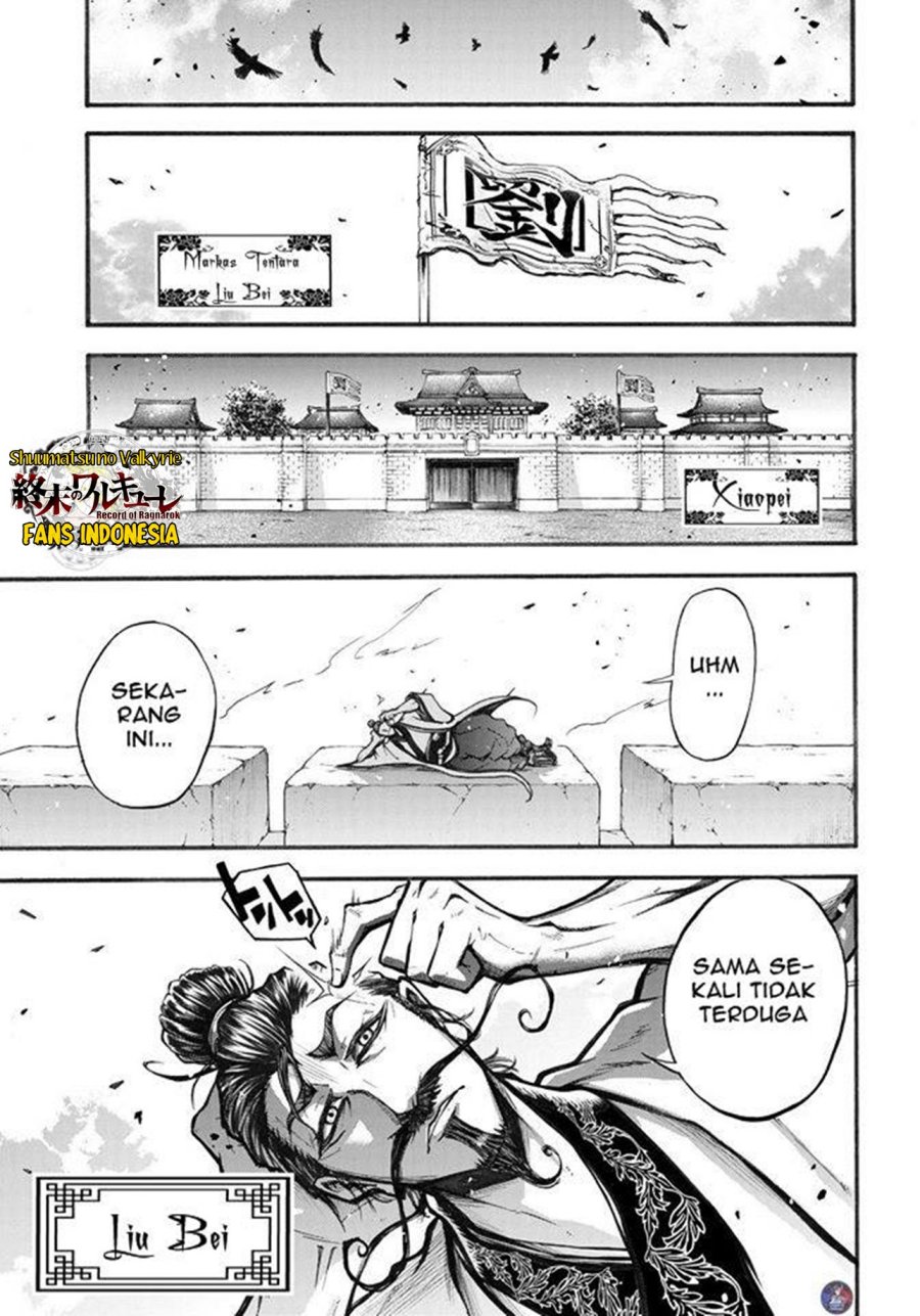 Shuumatsu no Valkyrie: The Legend of Lu Bu Fengxian chapter 2