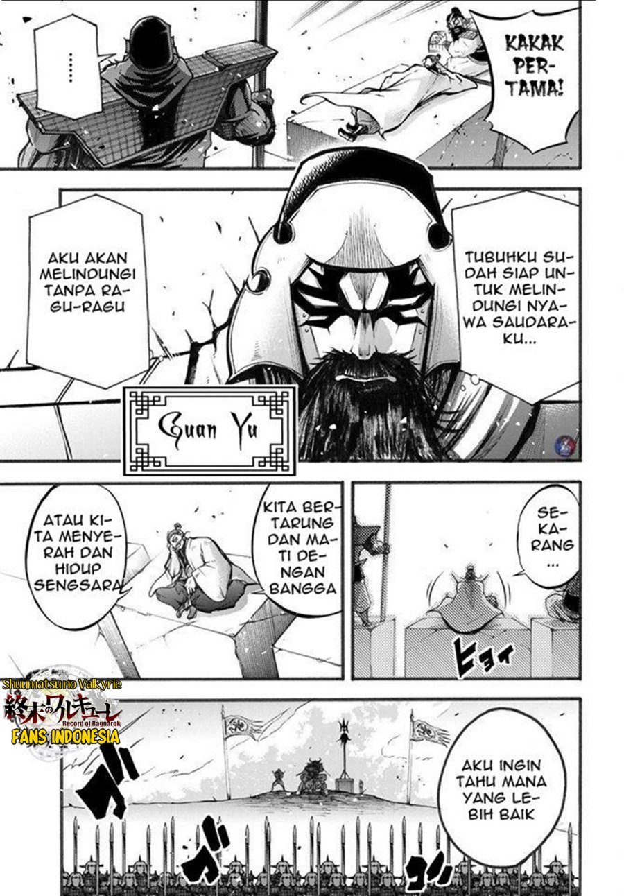 Shuumatsu no Valkyrie: The Legend of Lu Bu Fengxian chapter 2