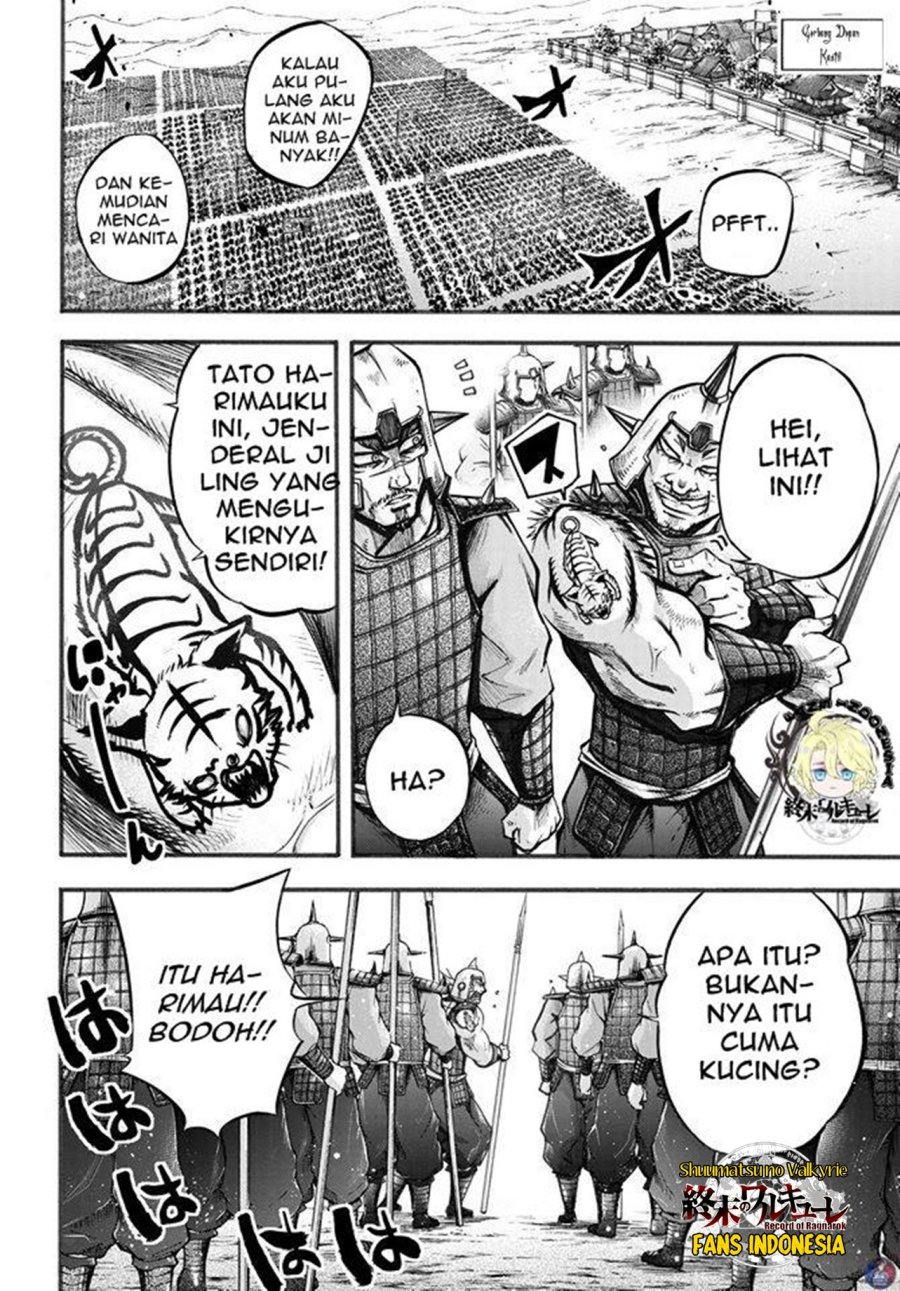 Shuumatsu no Valkyrie: The Legend of Lu Bu Fengxian chapter 2