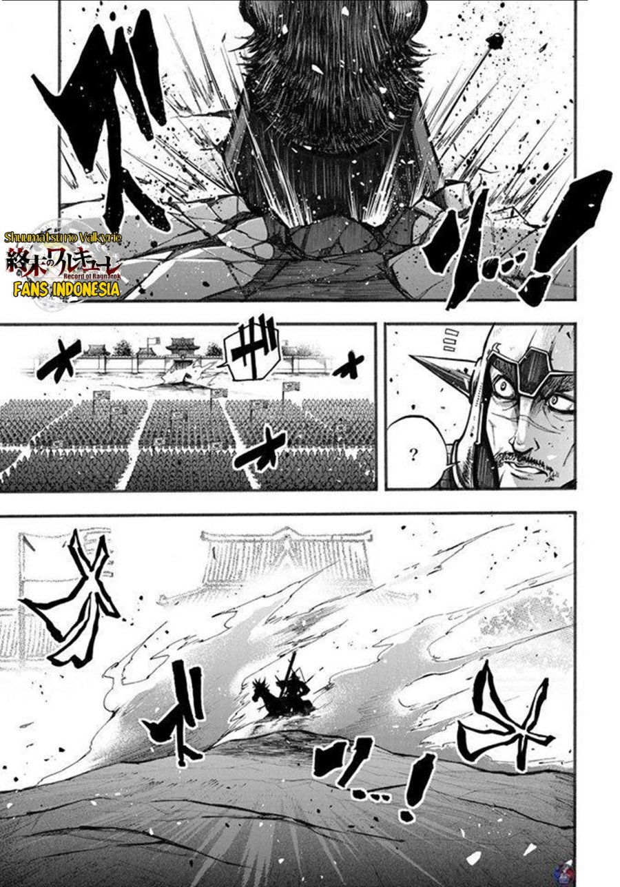 Shuumatsu no Valkyrie: The Legend of Lu Bu Fengxian chapter 2