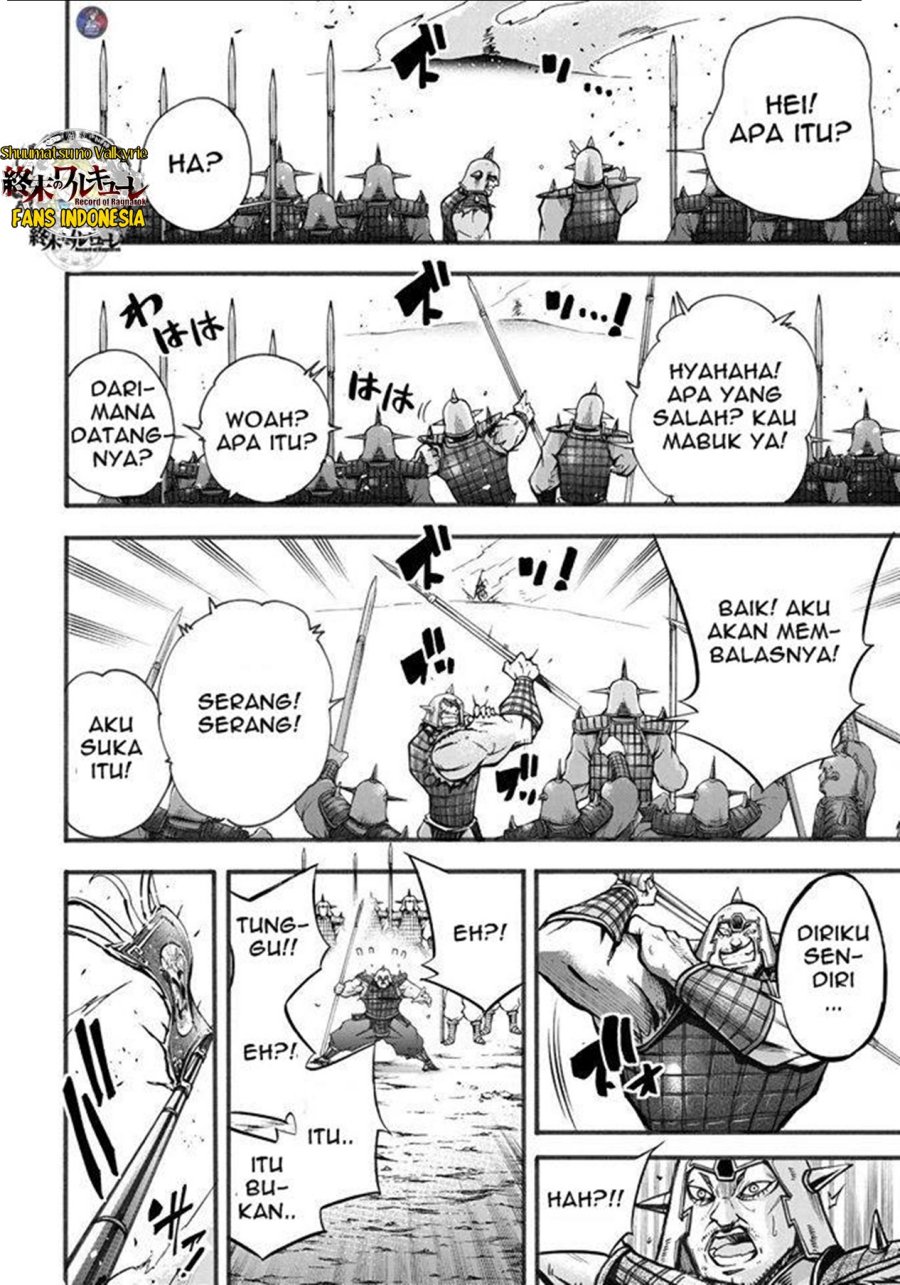 Shuumatsu no Valkyrie: The Legend of Lu Bu Fengxian chapter 2