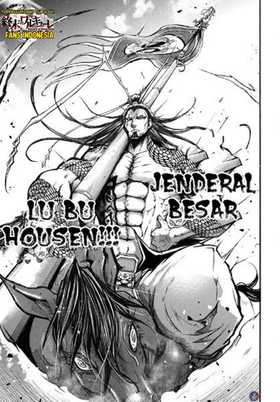 Shuumatsu no Valkyrie: The Legend of Lu Bu Fengxian chapter 2