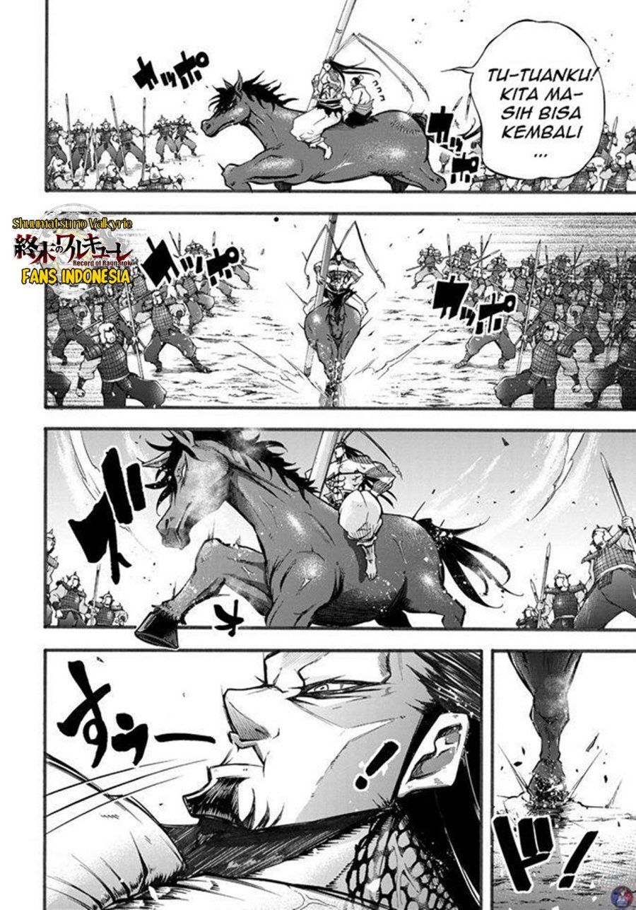 Shuumatsu no Valkyrie: The Legend of Lu Bu Fengxian chapter 2