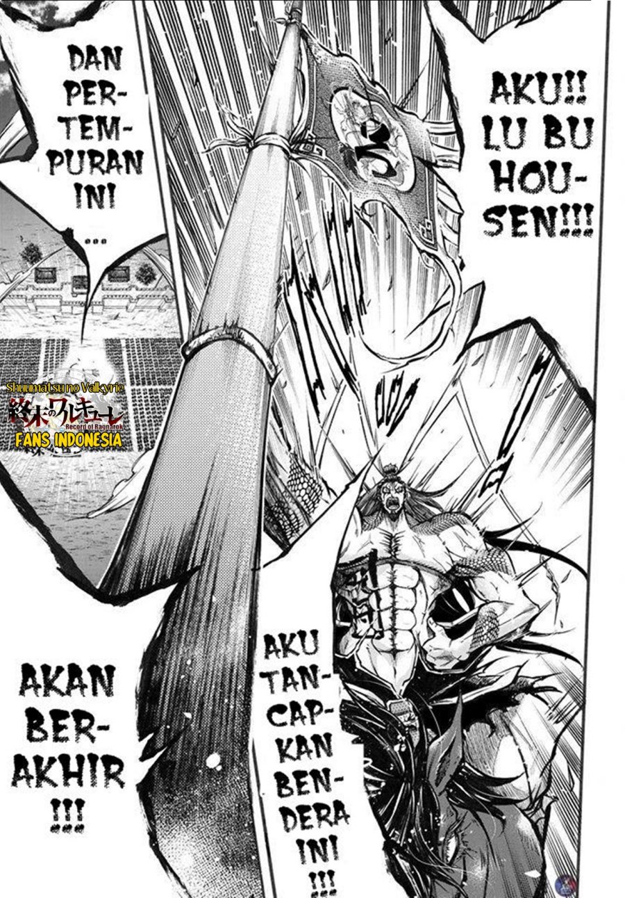 Shuumatsu no Valkyrie: The Legend of Lu Bu Fengxian chapter 2