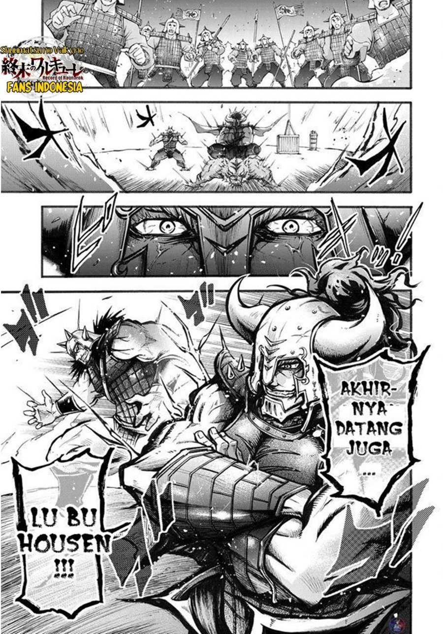 Shuumatsu no Valkyrie: The Legend of Lu Bu Fengxian chapter 2