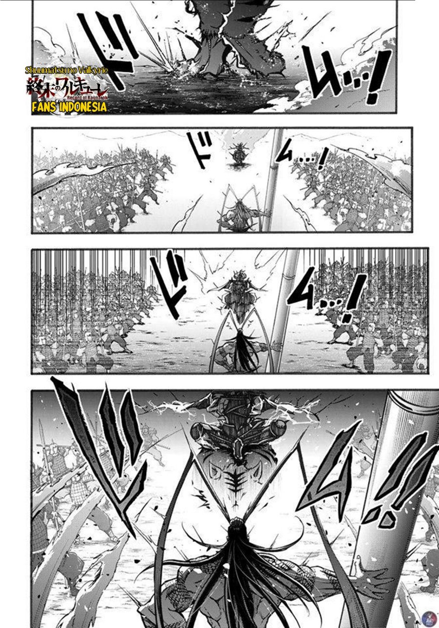 Shuumatsu no Valkyrie: The Legend of Lu Bu Fengxian chapter 2