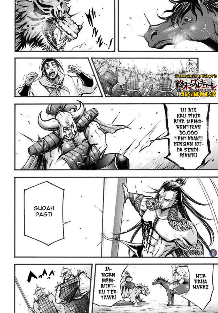 Shuumatsu no Valkyrie: The Legend of Lu Bu Fengxian chapter 2
