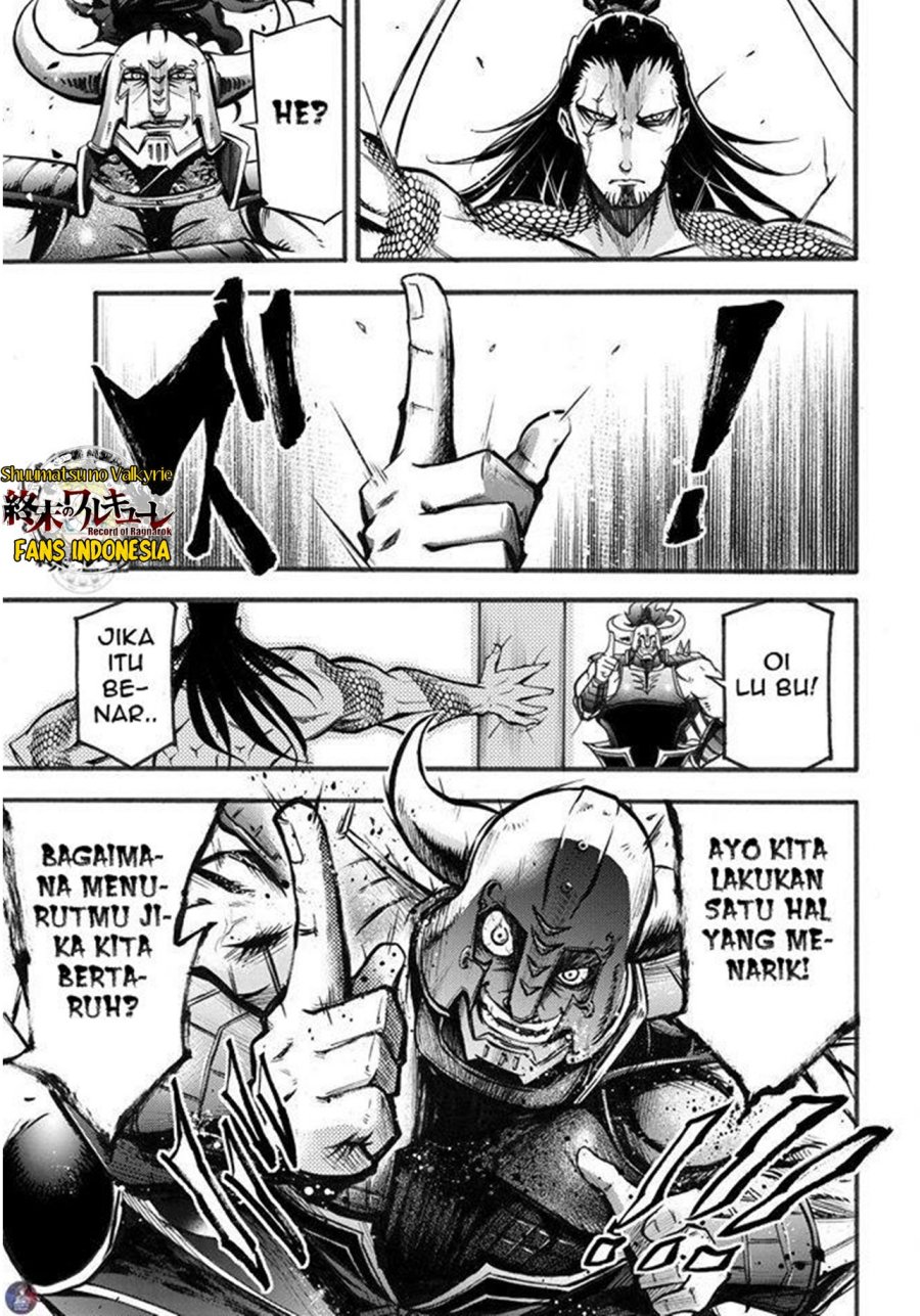 Shuumatsu no Valkyrie: The Legend of Lu Bu Fengxian chapter 2