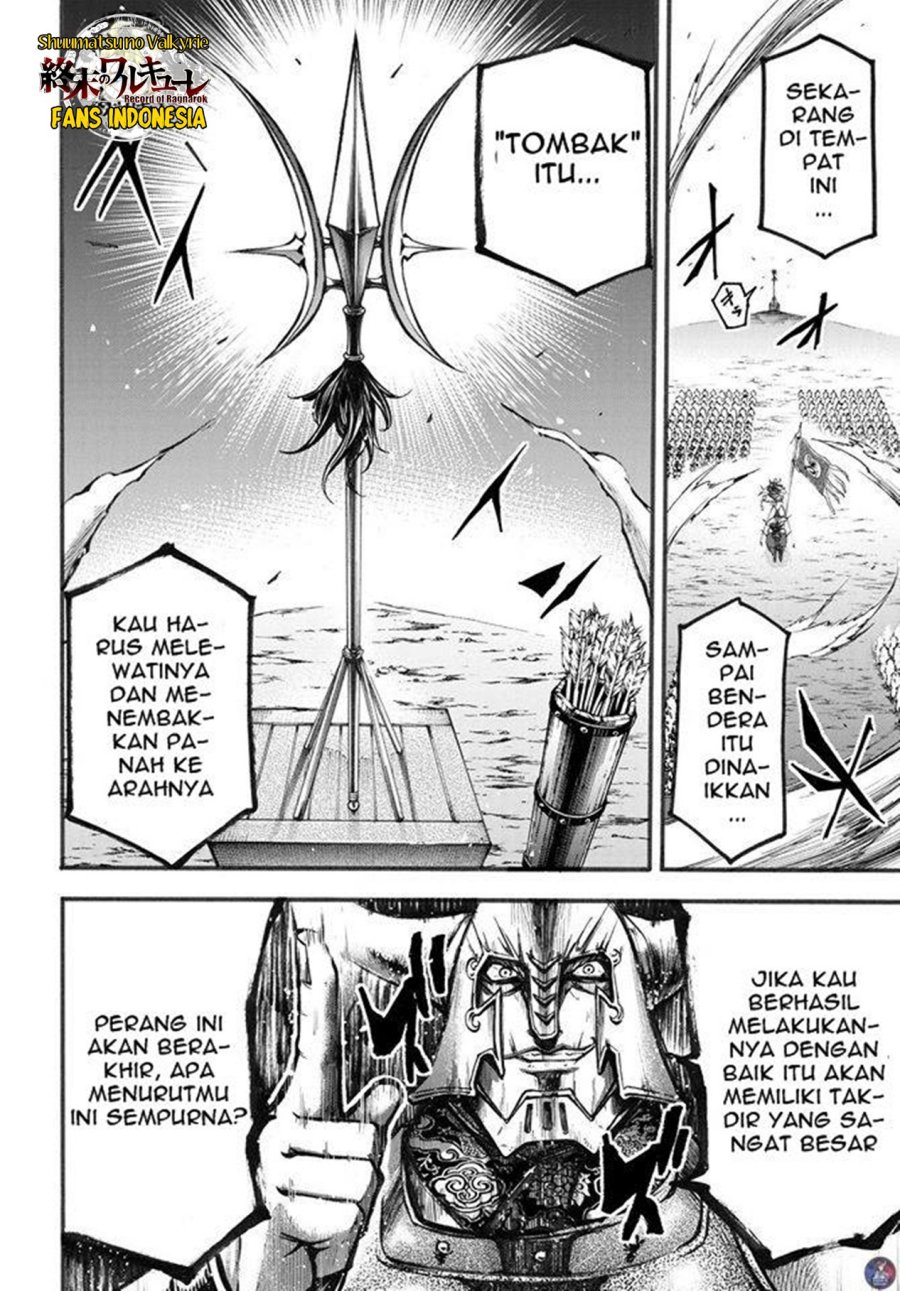 Shuumatsu no Valkyrie: The Legend of Lu Bu Fengxian chapter 2