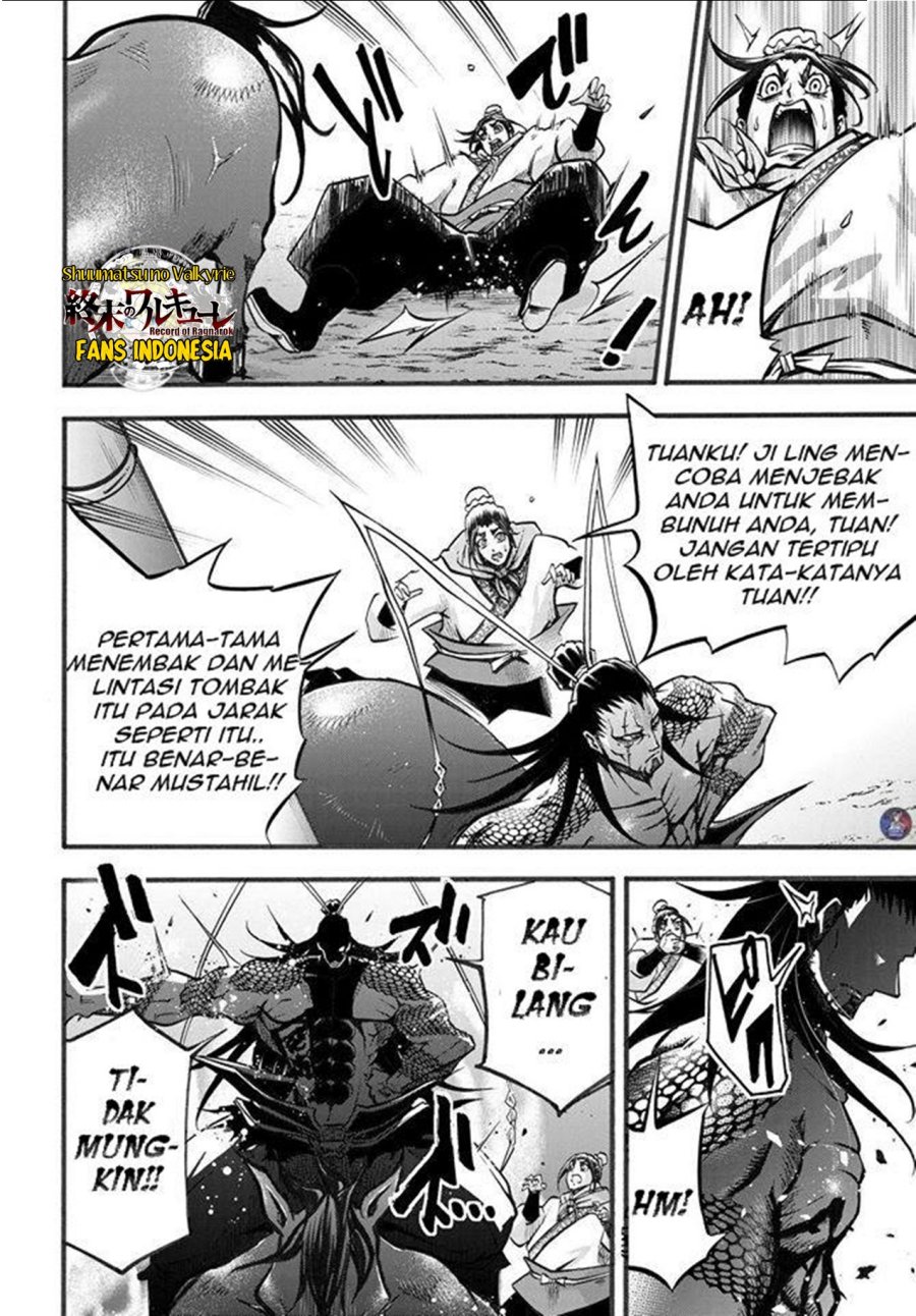 Shuumatsu no Valkyrie: The Legend of Lu Bu Fengxian chapter 2