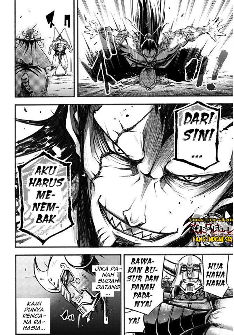 Shuumatsu no Valkyrie: The Legend of Lu Bu Fengxian chapter 2