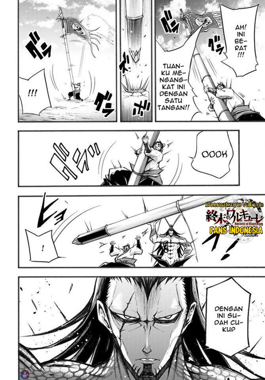 Shuumatsu no Valkyrie: The Legend of Lu Bu Fengxian chapter 2