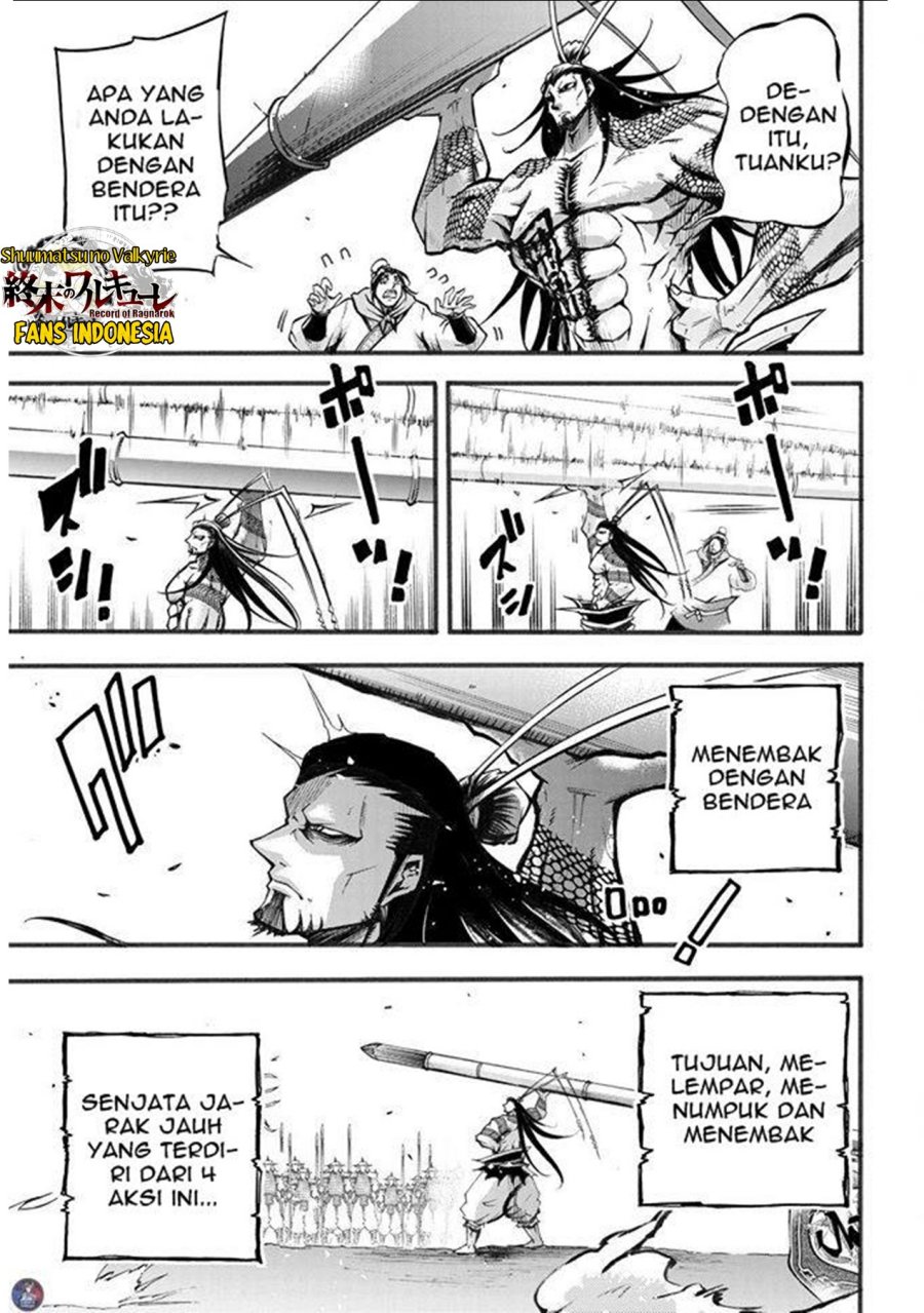 Shuumatsu no Valkyrie: The Legend of Lu Bu Fengxian chapter 2