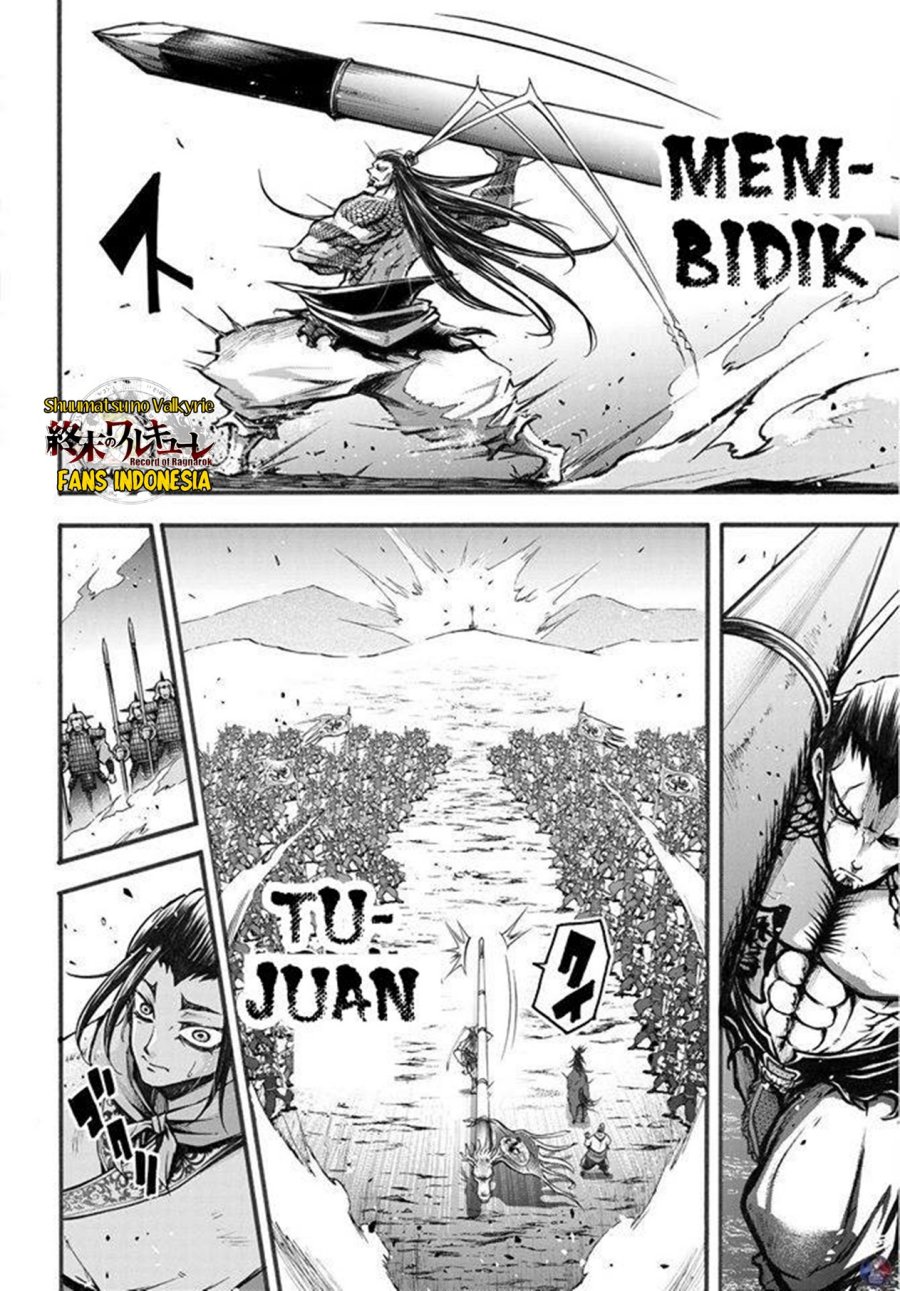Shuumatsu no Valkyrie: The Legend of Lu Bu Fengxian chapter 2