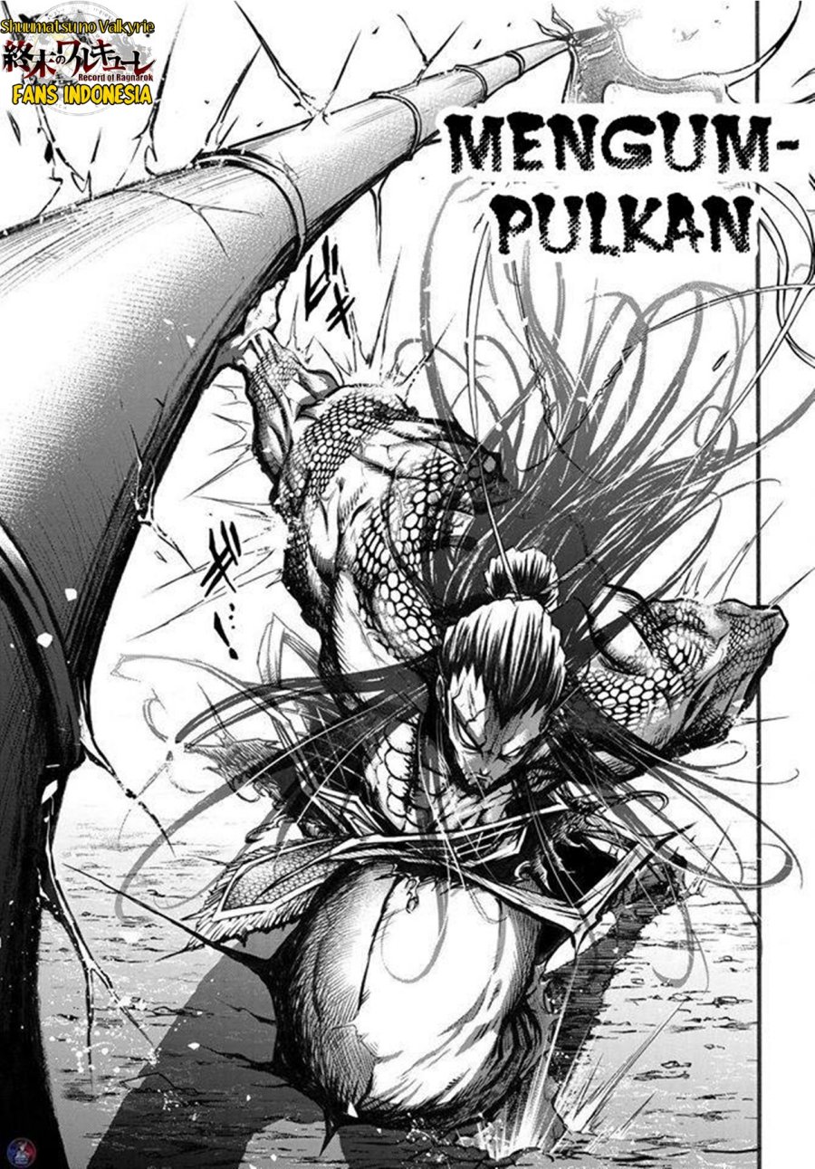 Shuumatsu no Valkyrie: The Legend of Lu Bu Fengxian chapter 2