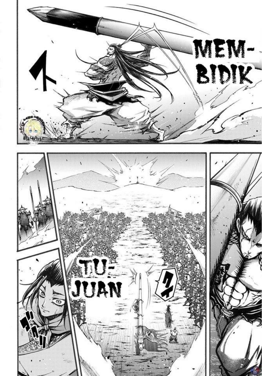 Shuumatsu no Valkyrie: The Legend of Lu Bu Fengxian chapter 2