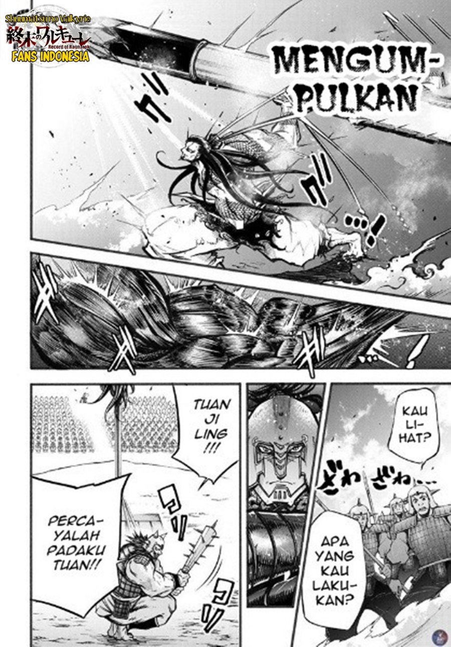 Shuumatsu no Valkyrie: The Legend of Lu Bu Fengxian chapter 2