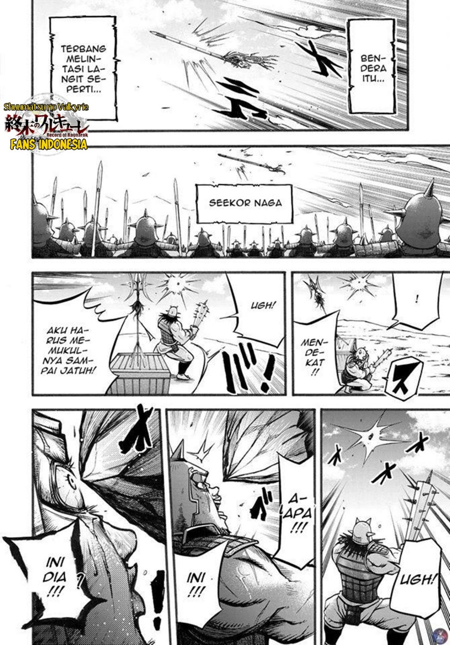 Shuumatsu no Valkyrie: The Legend of Lu Bu Fengxian chapter 2