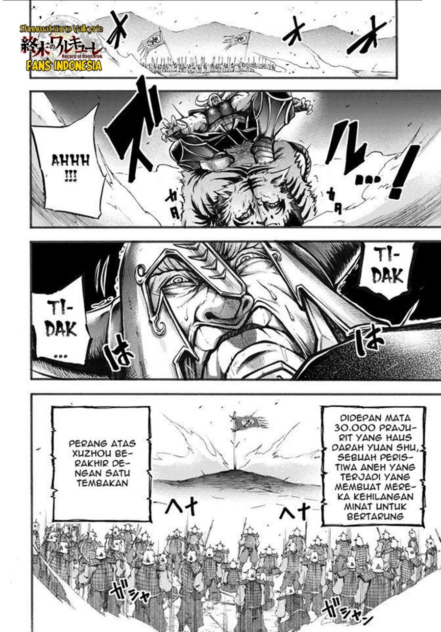 Shuumatsu no Valkyrie: The Legend of Lu Bu Fengxian chapter 2