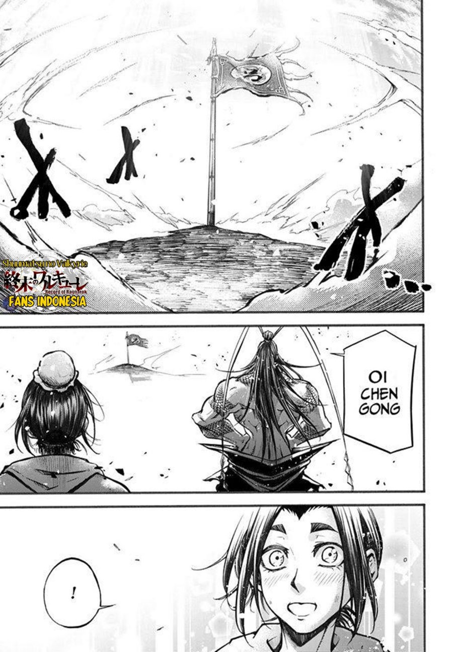 Shuumatsu no Valkyrie: The Legend of Lu Bu Fengxian chapter 2