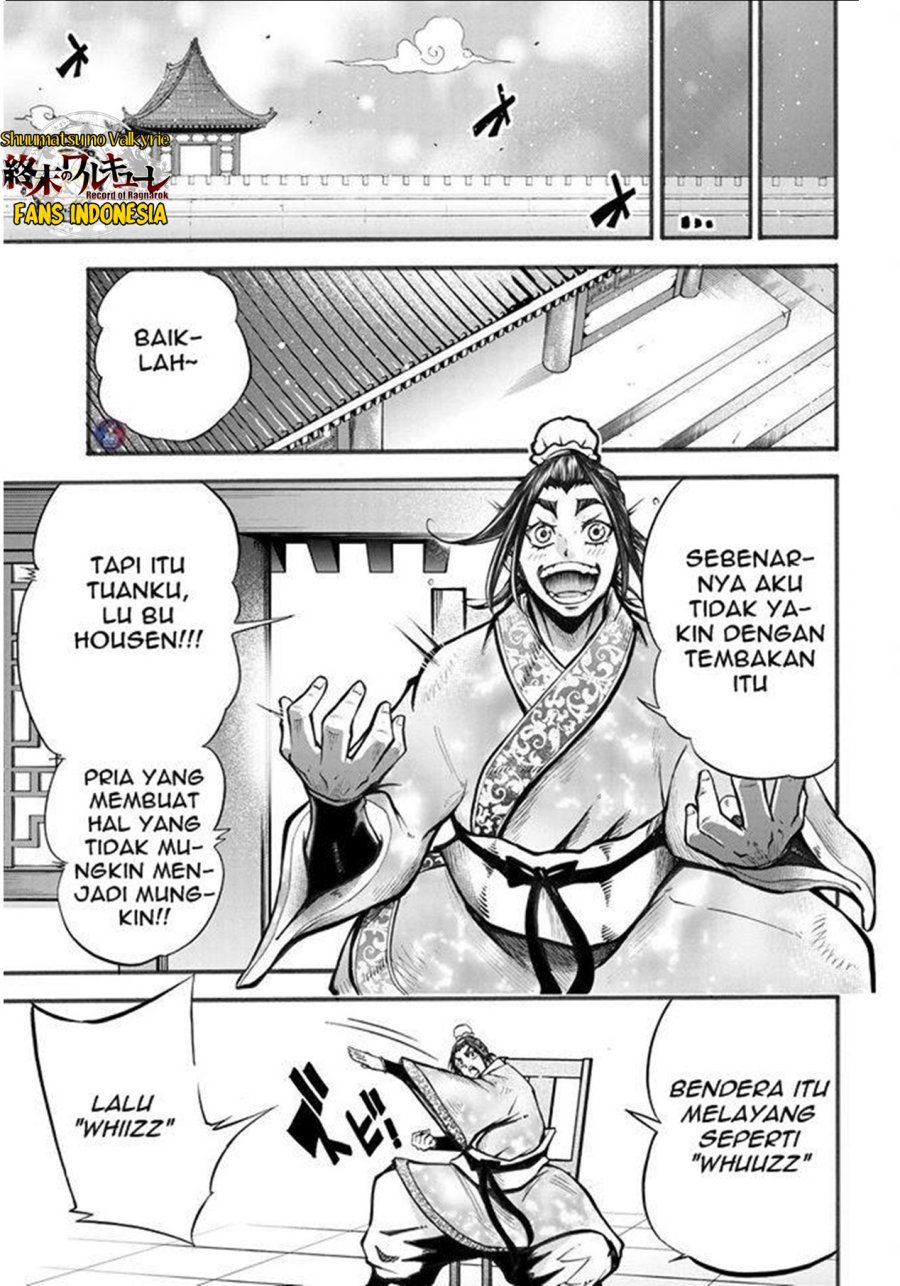 Shuumatsu no Valkyrie: The Legend of Lu Bu Fengxian chapter 2