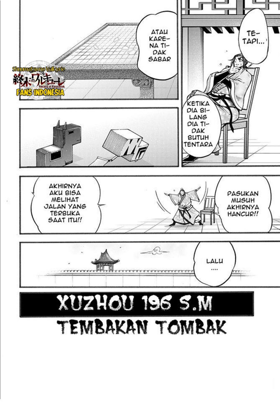 Shuumatsu no Valkyrie: The Legend of Lu Bu Fengxian chapter 2