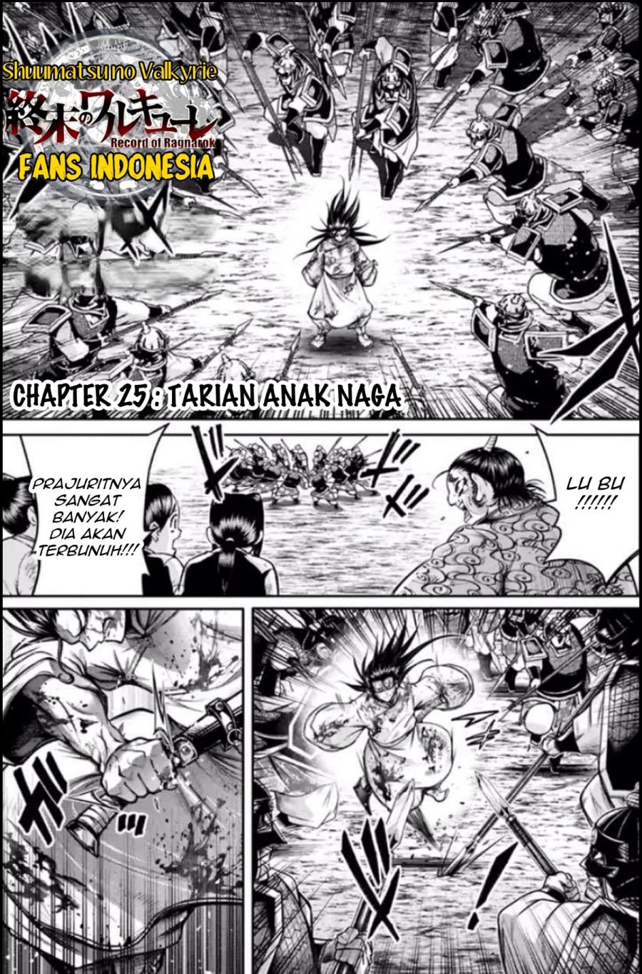 Shuumatsu no Valkyrie: The Legend of Lu Bu Fengxian chapter 25
