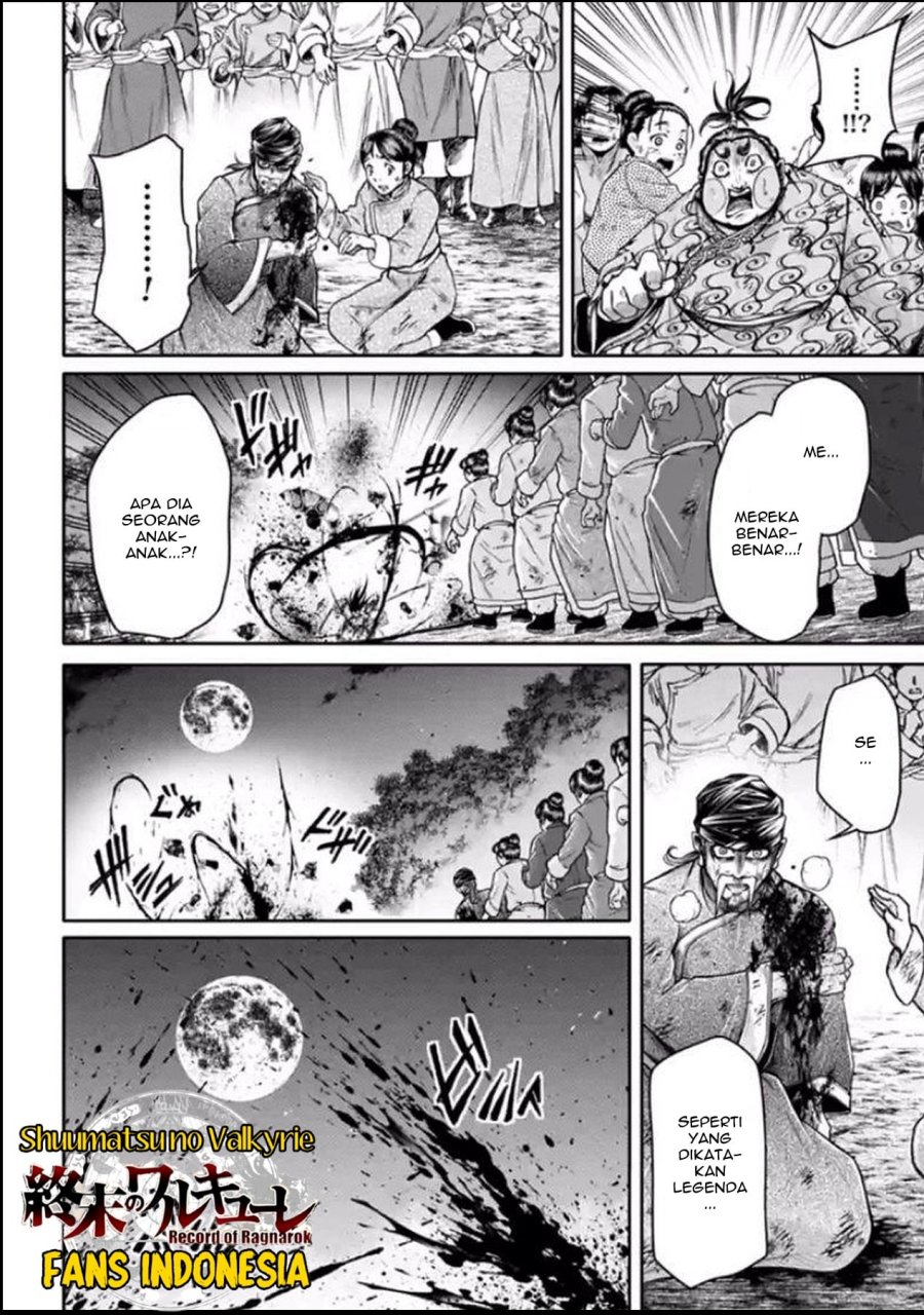 Shuumatsu no Valkyrie: The Legend of Lu Bu Fengxian chapter 25