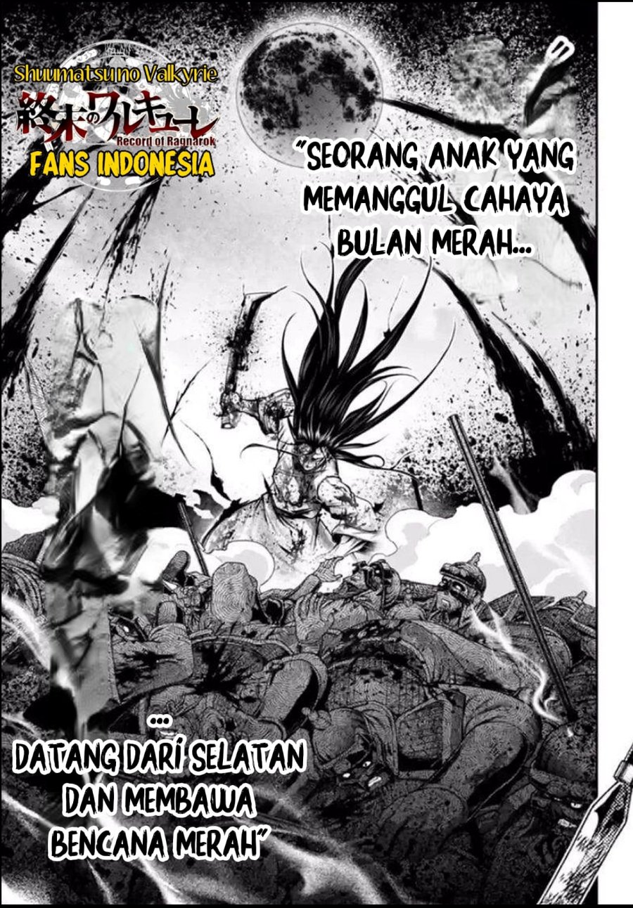 Shuumatsu no Valkyrie: The Legend of Lu Bu Fengxian chapter 25