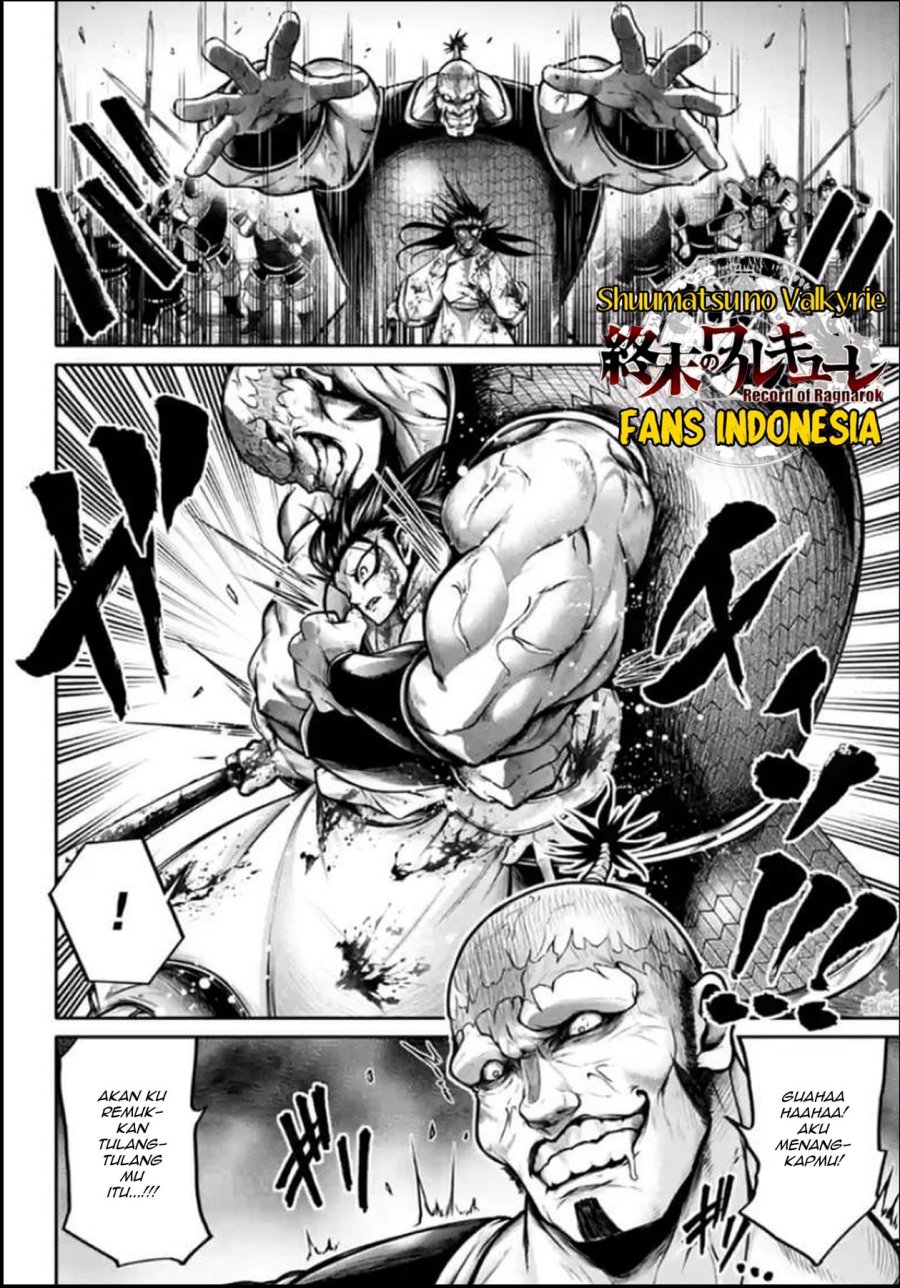 Shuumatsu no Valkyrie: The Legend of Lu Bu Fengxian chapter 25