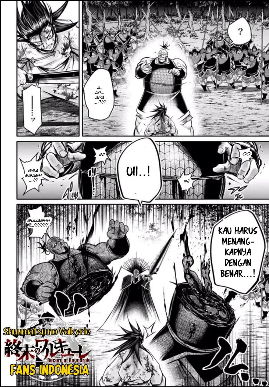 Shuumatsu no Valkyrie: The Legend of Lu Bu Fengxian chapter 25