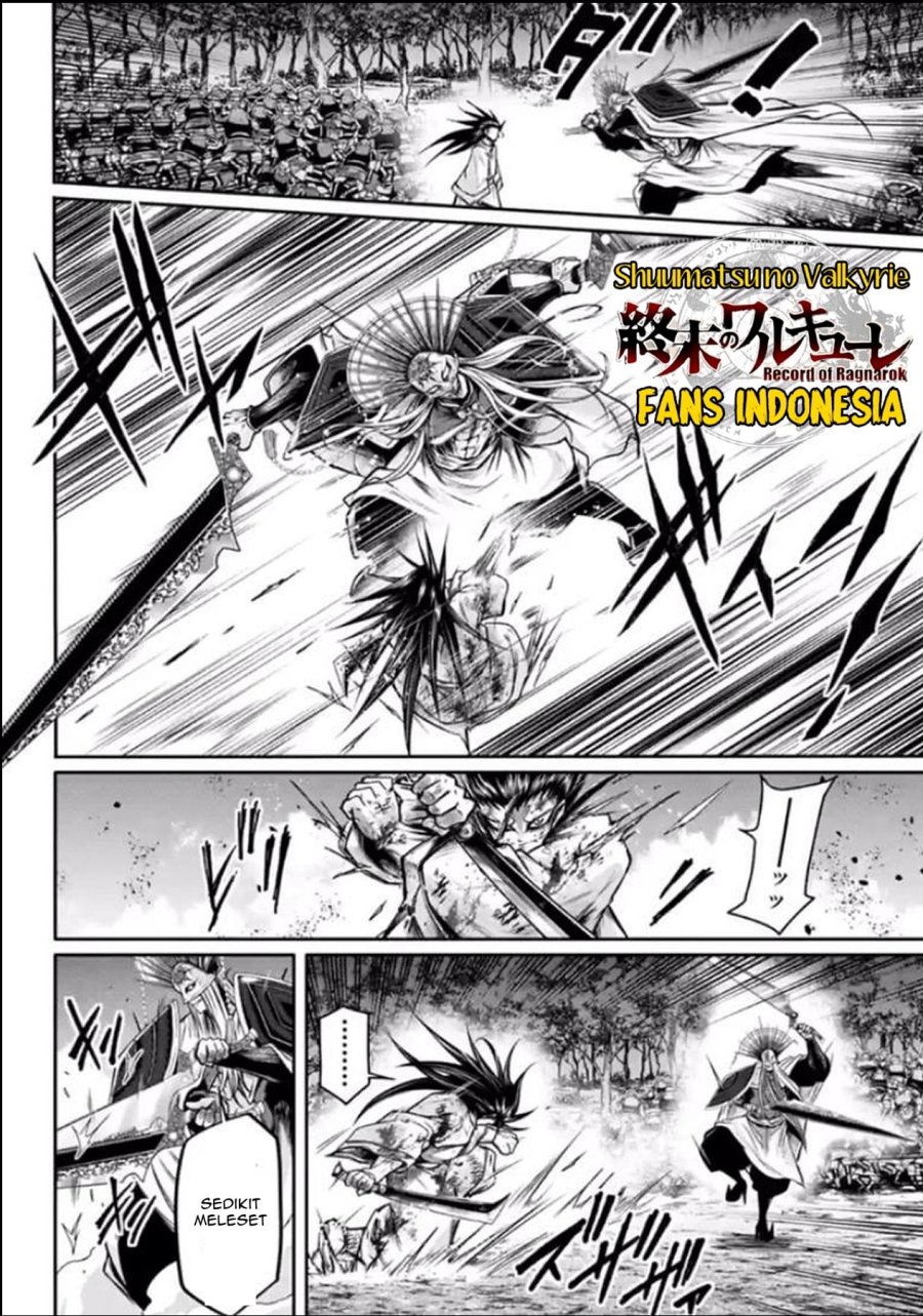 Shuumatsu no Valkyrie: The Legend of Lu Bu Fengxian chapter 25