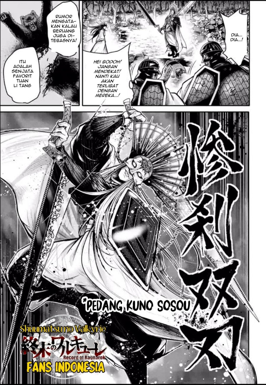 Shuumatsu no Valkyrie: The Legend of Lu Bu Fengxian chapter 25