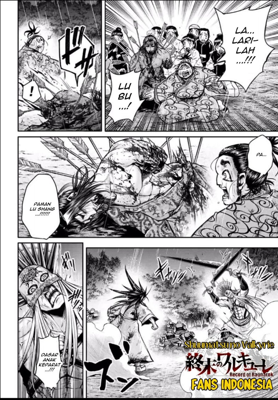 Shuumatsu no Valkyrie: The Legend of Lu Bu Fengxian chapter 25