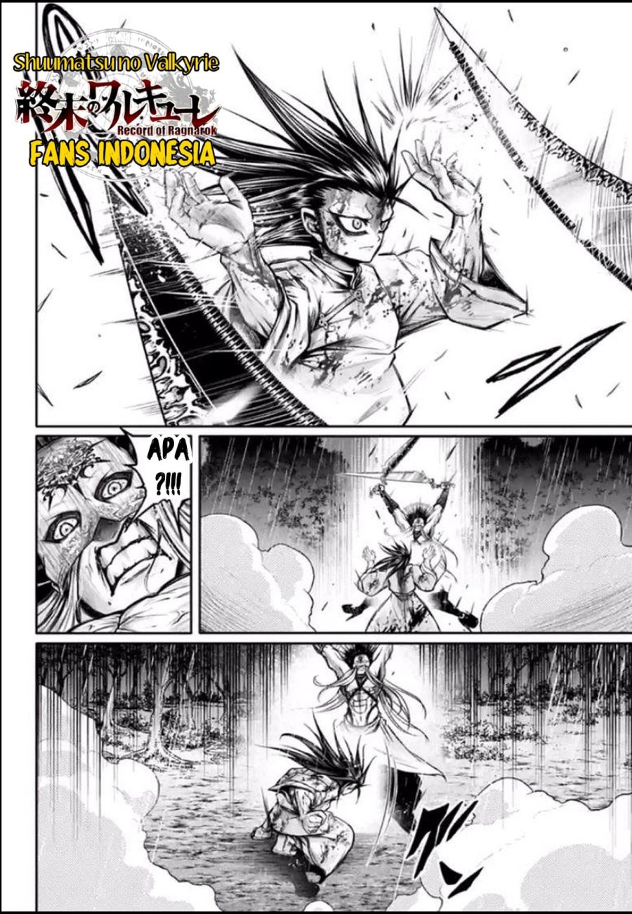 Shuumatsu no Valkyrie: The Legend of Lu Bu Fengxian chapter 25