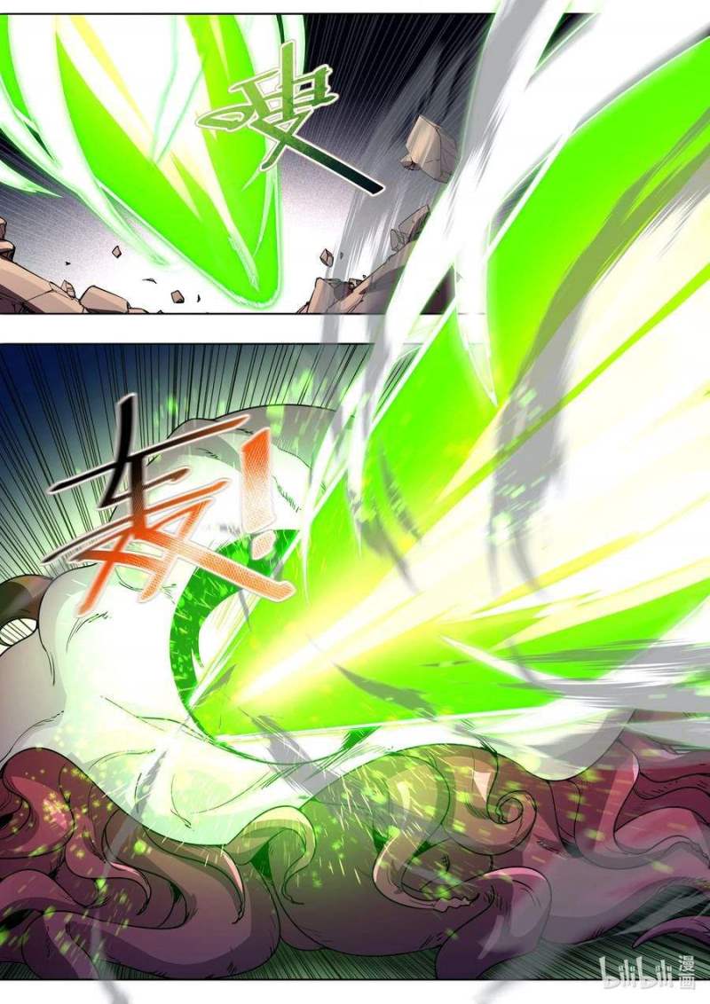 Sichuan Chef and Brave Girl in Another World chapter 7