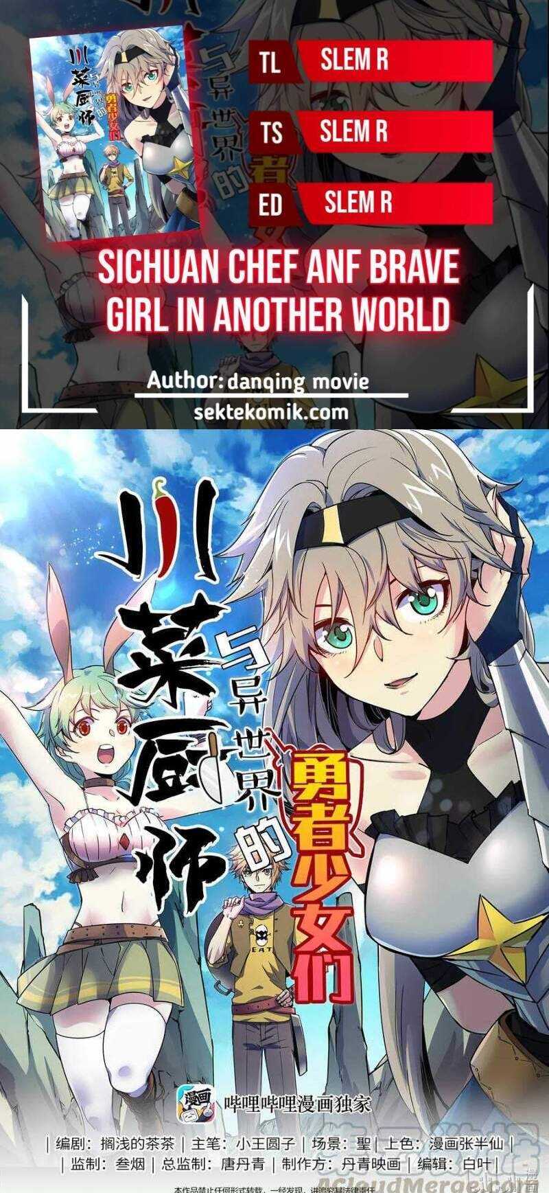 Sichuan Chef and Brave Girl in Another World chapter 8