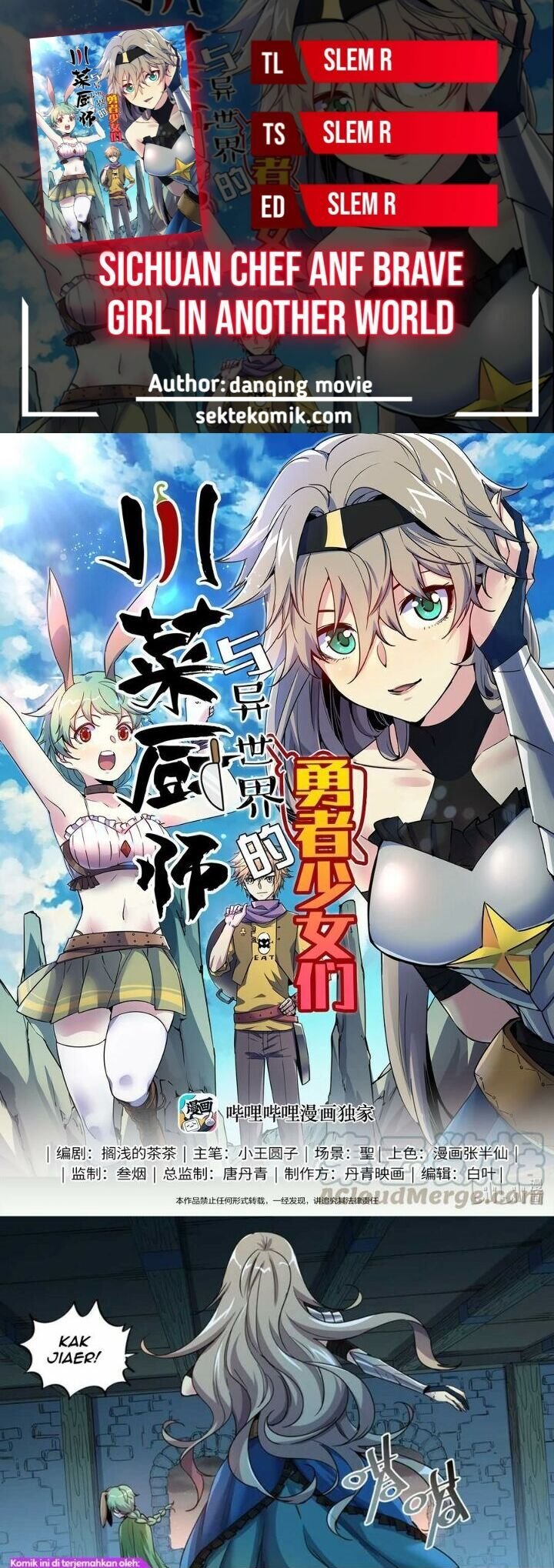 Sichuan Chef and Brave Girl in Another World Chapter 27 Bahasa Indonesia