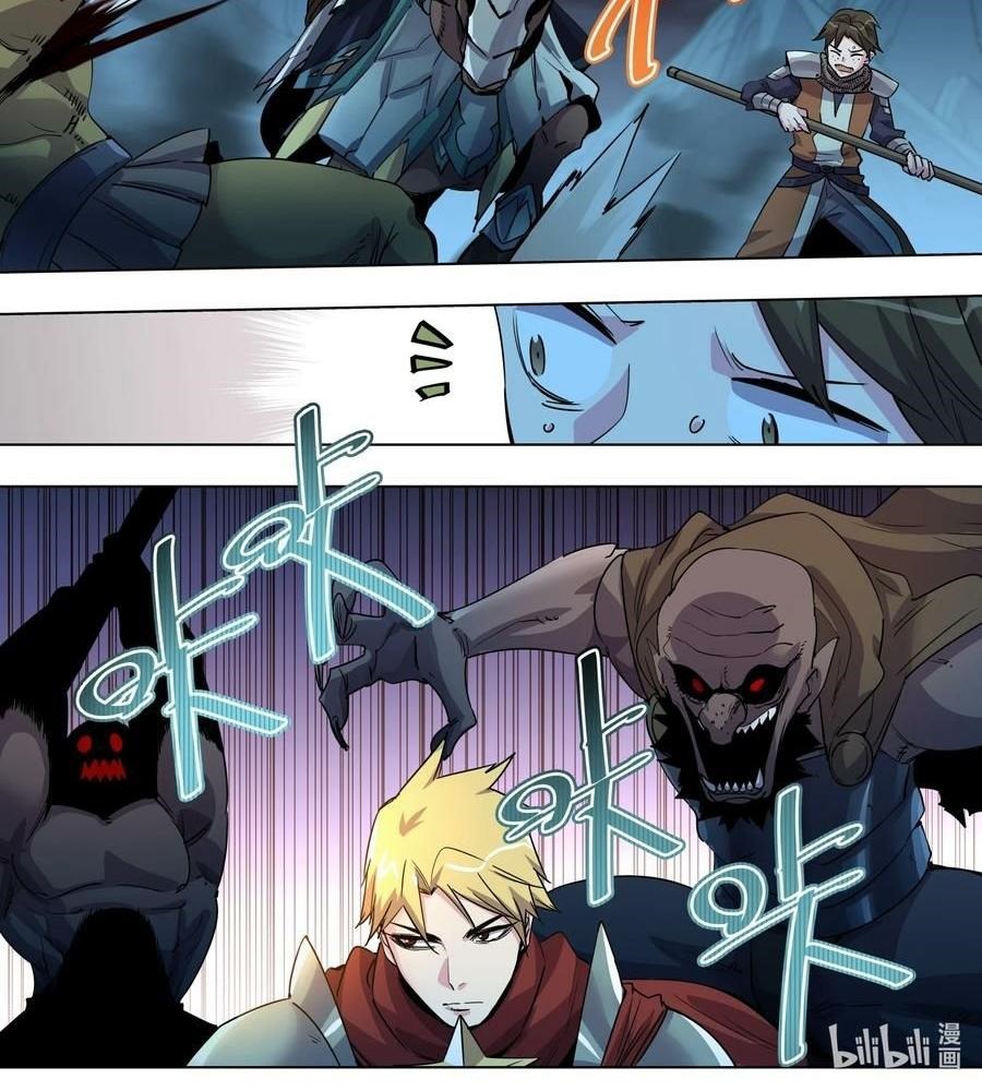 Sichuan Chef and Brave Girl in Another World Chapter 28 Bahasa Indonesia