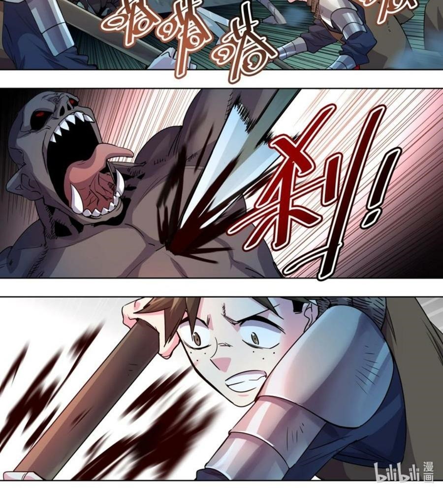 Sichuan Chef and Brave Girl in Another World Chapter 28 Bahasa Indonesia