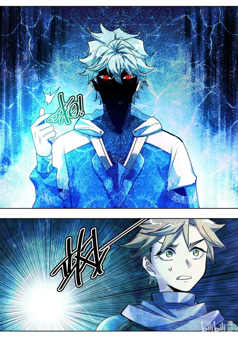 Sichuan Chef and Brave Girl in Another World chapter 36