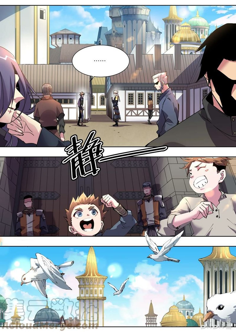 Sichuan Chef and Brave Girl in Another World chapter 36