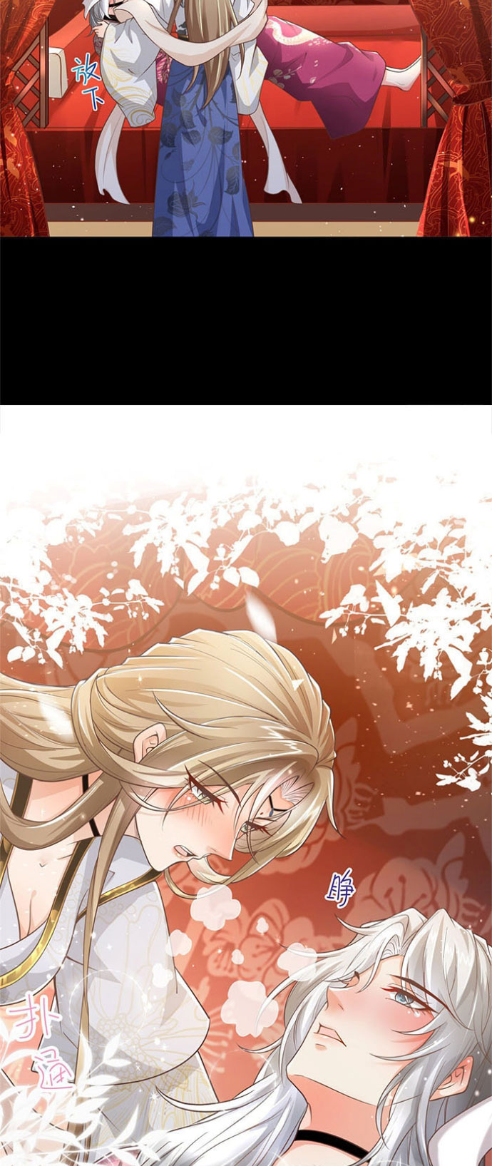 Sick Prince Depends On Me To Continue His Life Chapter 04 Bahasa Indonesia