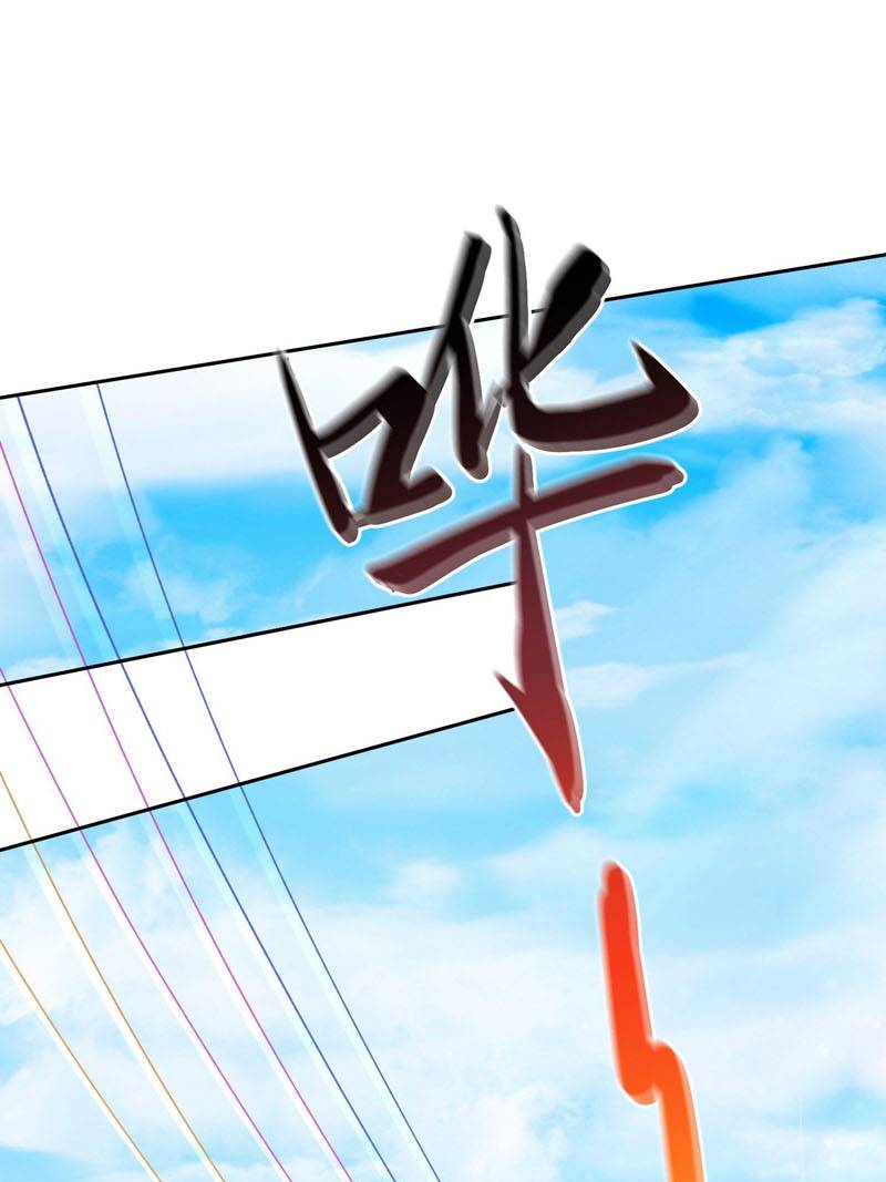 Sign in the Mystery Box to Dominate the World of Cultivation Chapter 03 Bahasa Indonesia